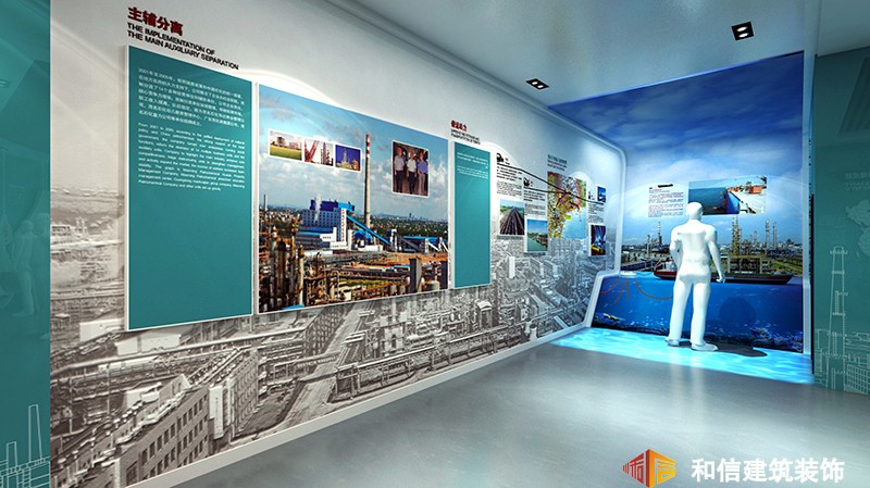 石化展廳設(shè)計(jì) 石化展廳設(shè)計(jì)