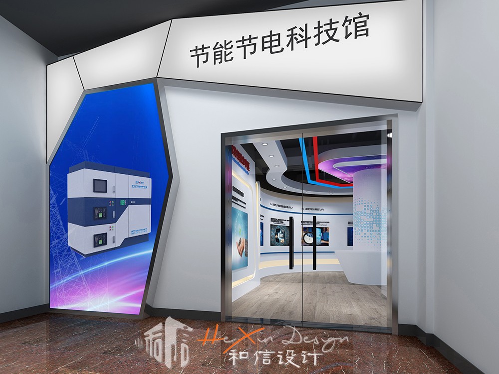 祥和電效展廳設(shè)計(jì) 祥和電效展廳設(shè)計(jì)