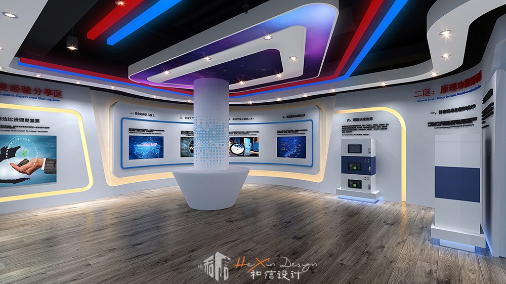 祥和電效展廳設(shè)計(jì) 祥和電效展廳設(shè)計(jì)
