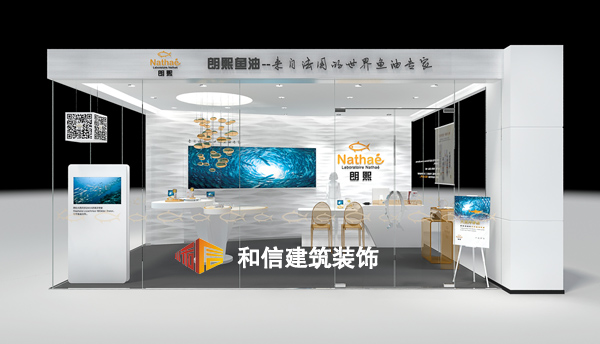朗熙魚油旗艦店展廳設(shè)計 朗熙魚油旗艦店展廳設(shè)計