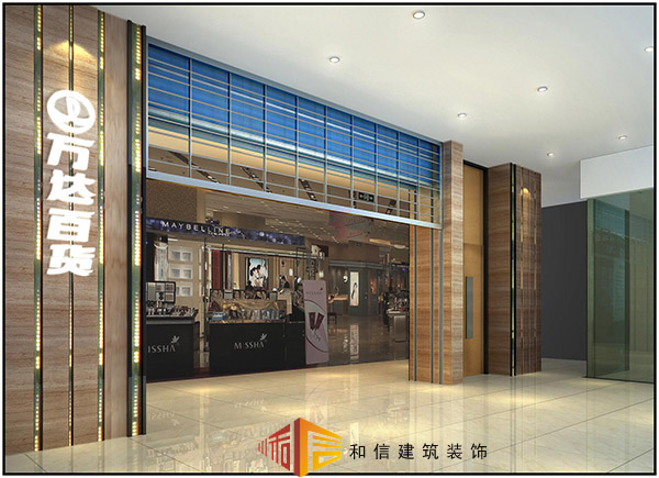 金牛萬(wàn)達(dá)廣場(chǎng)商場(chǎng)裝修 金牛萬(wàn)達(dá)廣場(chǎng)商場(chǎng)裝修