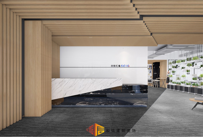 成都川投集團(tuán)辦公室裝飾 成都川投集團(tuán)辦公室裝飾