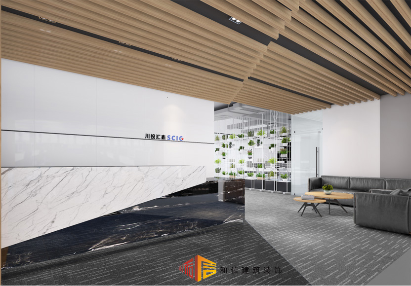 成都川投集團(tuán)辦公室裝飾 成都川投集團(tuán)辦公室裝飾