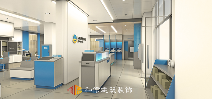 華西銀行航空路支行成都辦公室裝修 華西銀行航空路支行成都辦公室裝修