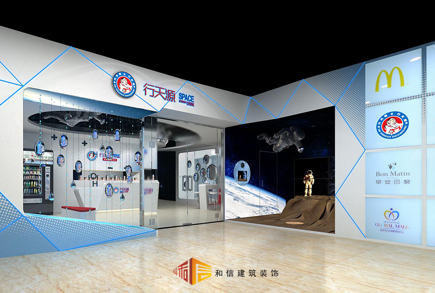 行天源——環(huán)球中心專賣店裝修 行天源——環(huán)球中心專賣店裝修