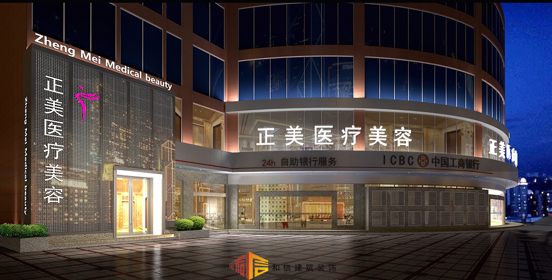 【成都公裝】不得不知的美容院裝修設(shè)計(jì)知識(shí) 【成都公裝】不得不知的美容院裝修設(shè)計(jì)知識(shí)