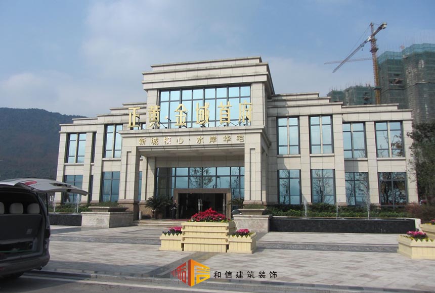 成都售樓部裝修誤區(qū) 成都售樓部裝修誤區(qū)