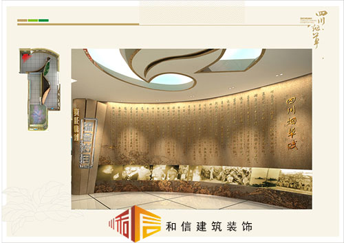 成都展廳裝修設(shè)計(jì)中燈光布局要點(diǎn) 成都展廳裝修設(shè)計(jì)中燈光布局要點(diǎn)