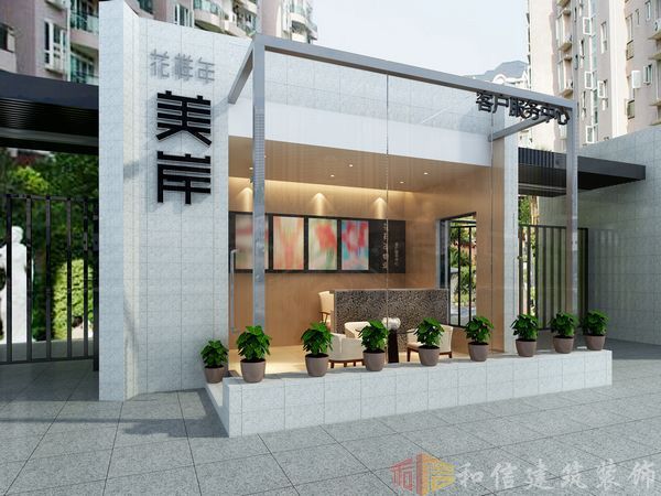 怎樣確定成都售樓部裝修風(fēng)格 怎樣確定成都售樓部裝修風(fēng)格