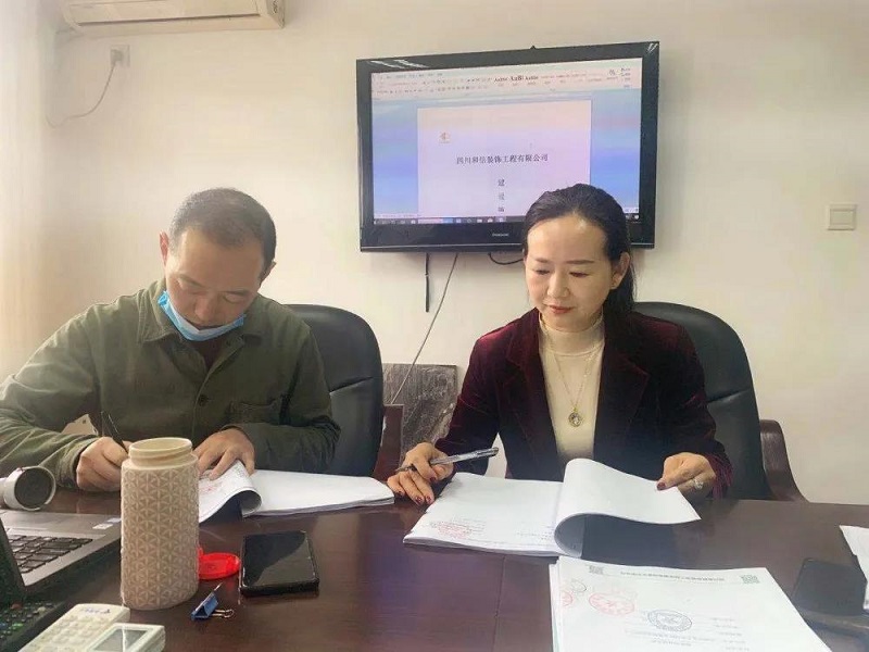 和信裝飾簽訂合同.jpg 和信裝飾簽訂合同.jpg